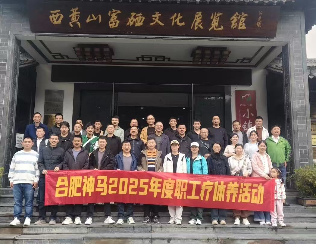 20251111093934769 letou乐投(LETOU)官方网站 - 值得信任的娱乐品牌