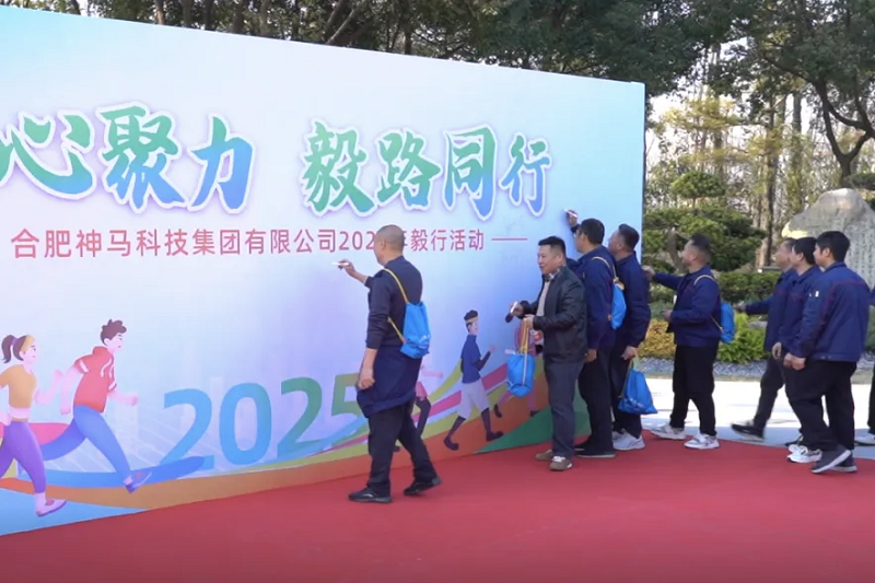 20251207132538210 letou乐投(LETOU)官方网站 - 值得信任的娱乐品牌