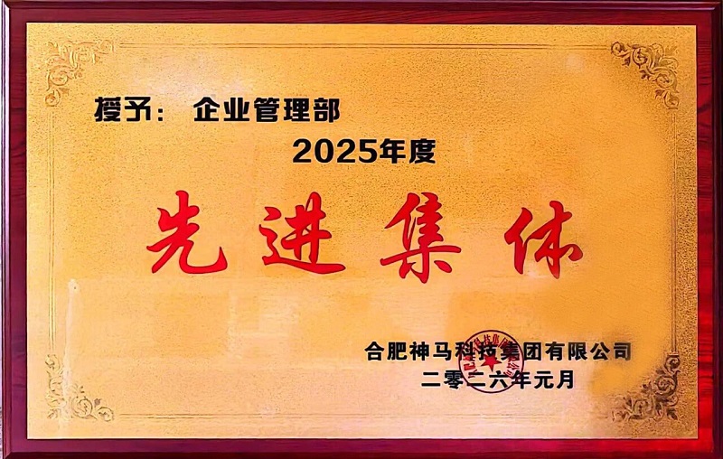 20260312145832646 letou乐投(LETOU)官方网站 - 值得信任的娱乐品牌