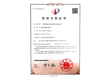 主题专利认证